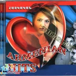 Сборник Хиты Армении 2008