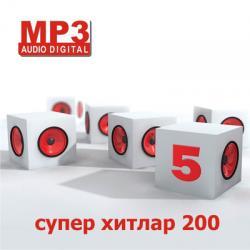 Супер Татар Хитлар 200 жыр - 5"- 2008