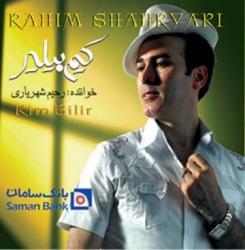 Rahim Shahryari - Kim Bilir (2009) 