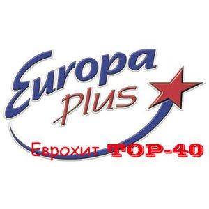 Радио Еuropa Plus: Еврохит Top-40 (February 2009)