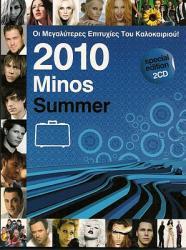 MINOS 2010 ΚΑΛΟΚΑΙΡΙ - SUMMER SPECIAL EDITION - (VARIOUS) (2 CD)
