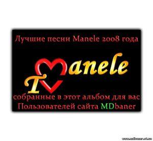 Manele - Cool лучшие песни жанра (манэли) уходящего года 2008 