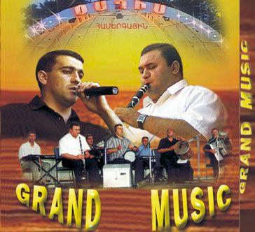 Айко и Овик - GRAND MUSIC (2002)