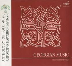 Грузинская музыка. Антология народной музыки. Душа народа (2010)