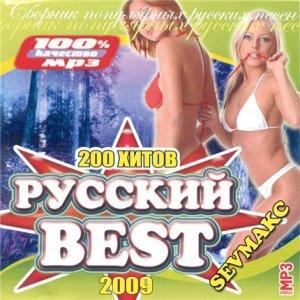 From love ... Клубничка Vol. 2 (2009) 