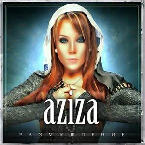 Азиза - Размышление (2008)