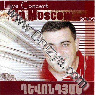 ayko - Live In Moscow (2007)