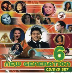 Сборник - New Generation 6 (2008)