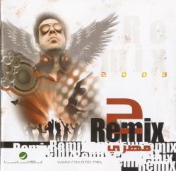 Egyptian Remix 2 - 2010 Full Album 
