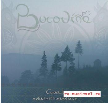Bucovina - Ceasul aducerii-aminte (2006)
