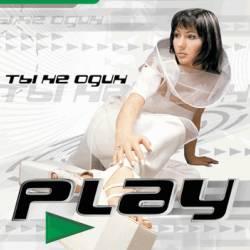Play - Ты не один (1999)