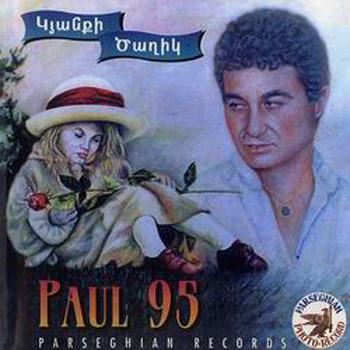 Paul Baghdadlian - Gyanki Dzaghig-1995г