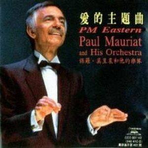 Paul Mauriat and His Orchestra - PM Eastern (1982)