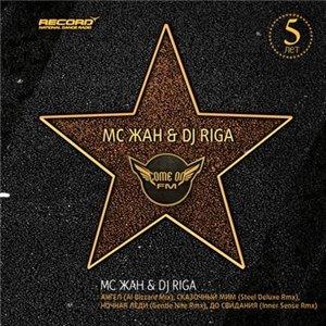  MC ЖАН & DJ RIGA «COME ON FM. 5 ЛЕТ» (2008) 