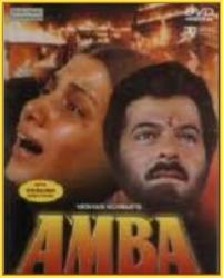 Деревенская история. Amba (1990)